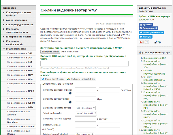 Главная страница