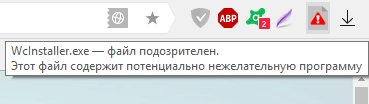 Yandex не желает загружать установочный файл